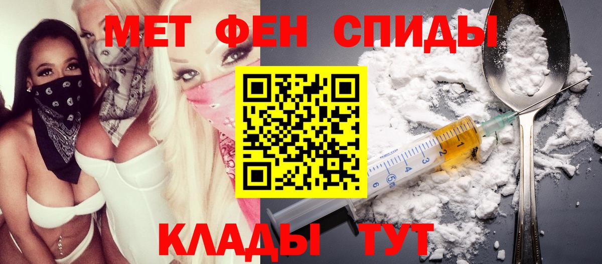Amphetamine 98%  Вход с VPN  Артёмовский 
