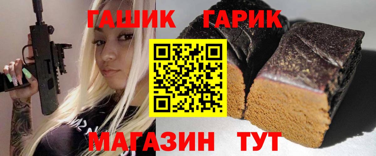 Артёмовский  ГАШИШ AMNESIA HAZE  где найти   Вход с VPN  ГАШИШ 