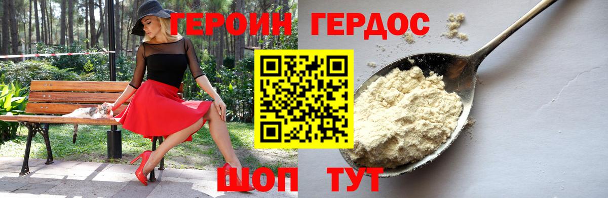 Артёмовский  Героин Афган  Вход с VPN 