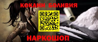 ALPHA-PVP Балаково