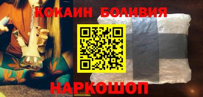 кокаин Балашиха