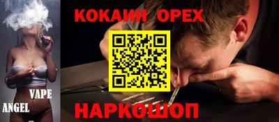 ALPHA-PVP Балаково