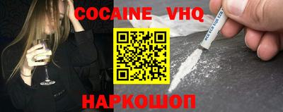 кокаин Балашиха