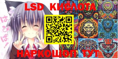 прущий лед Балахна