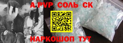 кокаин Балашиха