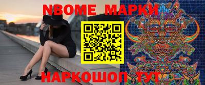 ALPHA-PVP Балаково