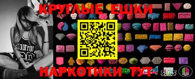 ALPHA-PVP Балаково