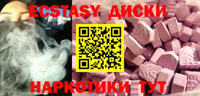 кокаин Балашиха