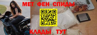 ALPHA-PVP Балаково