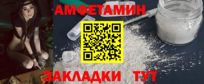 ALPHA-PVP Балаково