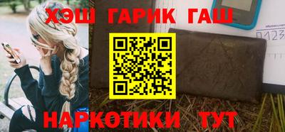 ALPHA-PVP Балаково