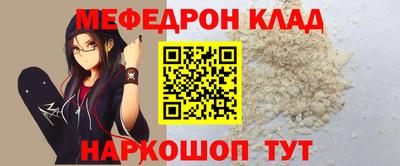ALPHA-PVP Балаково