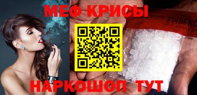 ALPHA-PVP Балаково