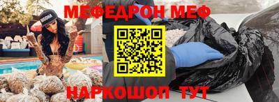 кокаин Балашиха