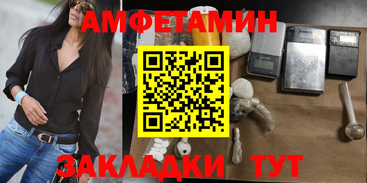 Первитин винт  Первитин винт  Артёмовский  Вход с VPN 